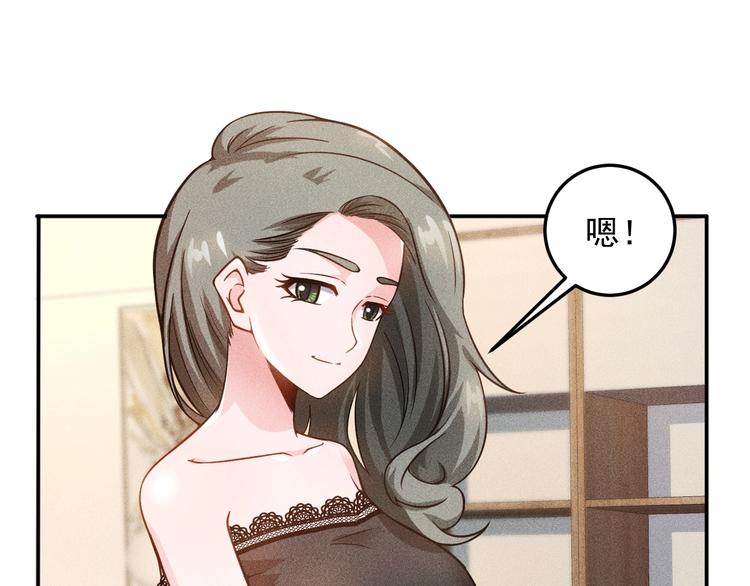 第40话 酒中有毒！(1/2)-第41话