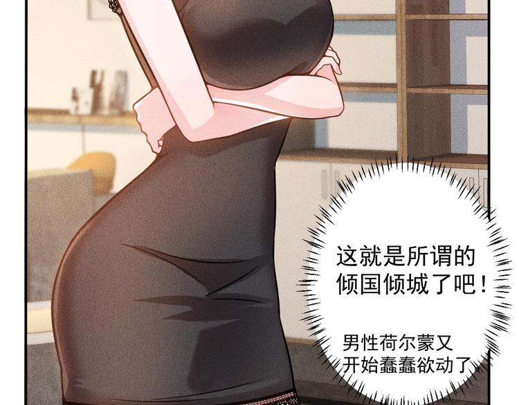 第40话 酒中有毒！(1/2)-第41话