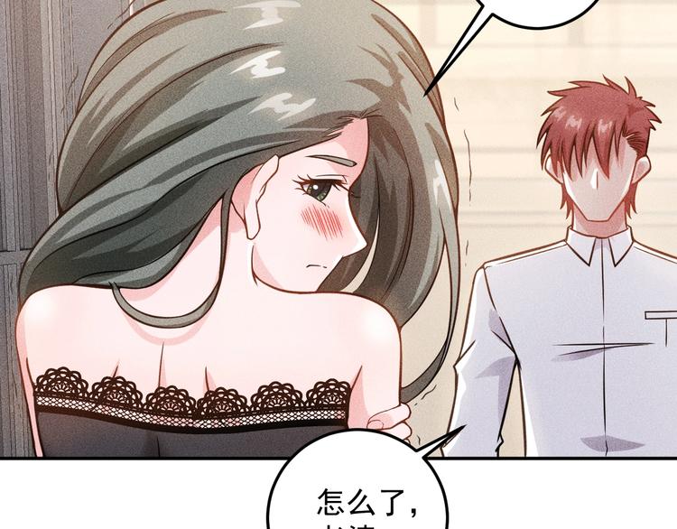 第40话 酒中有毒！(1/2)-第41话