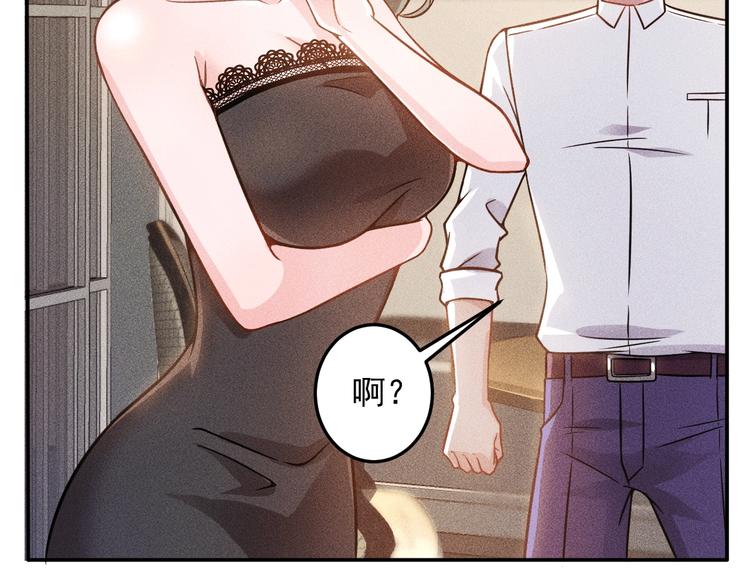第40话 酒中有毒！(1/2)-第41话