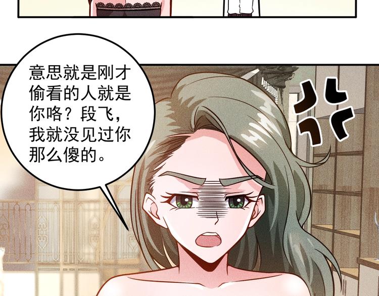 第40话 酒中有毒！(1/2)-第41话
