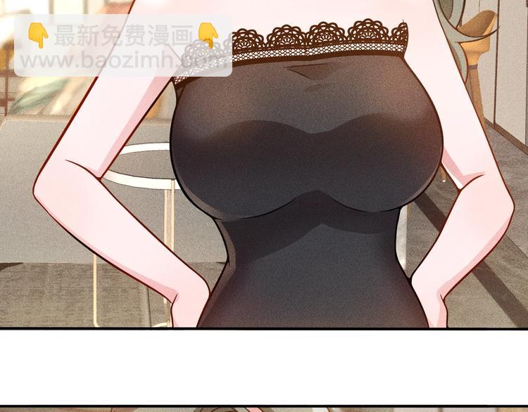 第40话 酒中有毒！(1/2)-第41话