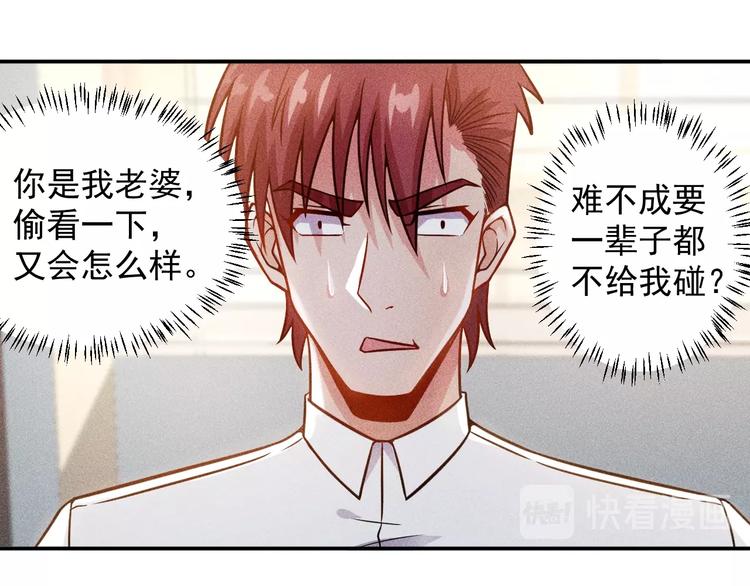 第40话 酒中有毒！(1/2)-第41话