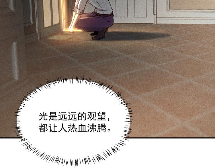 第40话 酒中有毒！(1/2)-第41话