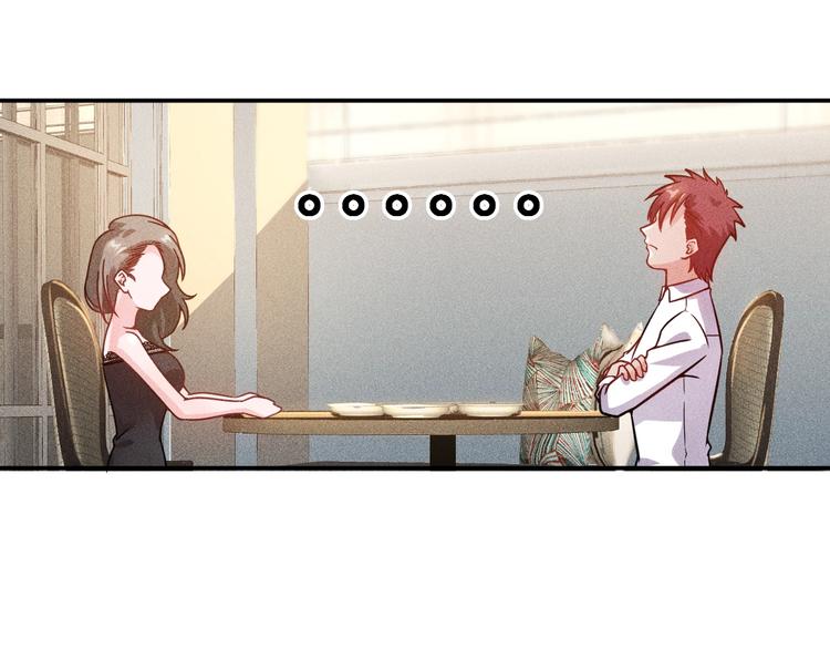 第40话 酒中有毒！(1/2)-第41话