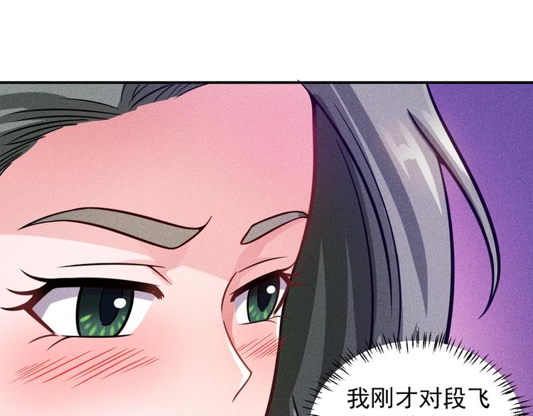 第40话 酒中有毒！(1/2)-第41话