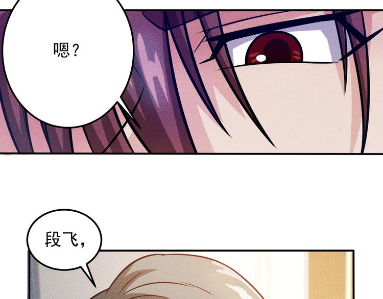 第40话 酒中有毒！(1/2)-第41话