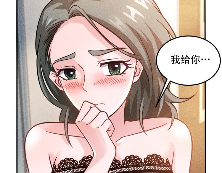 第40话 酒中有毒！(1/2)-第41话