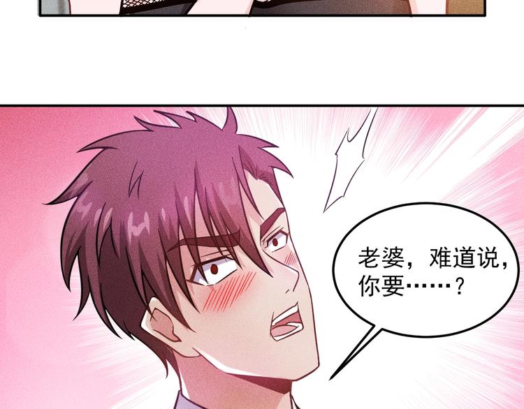 第40话 酒中有毒！(1/2)-第41话