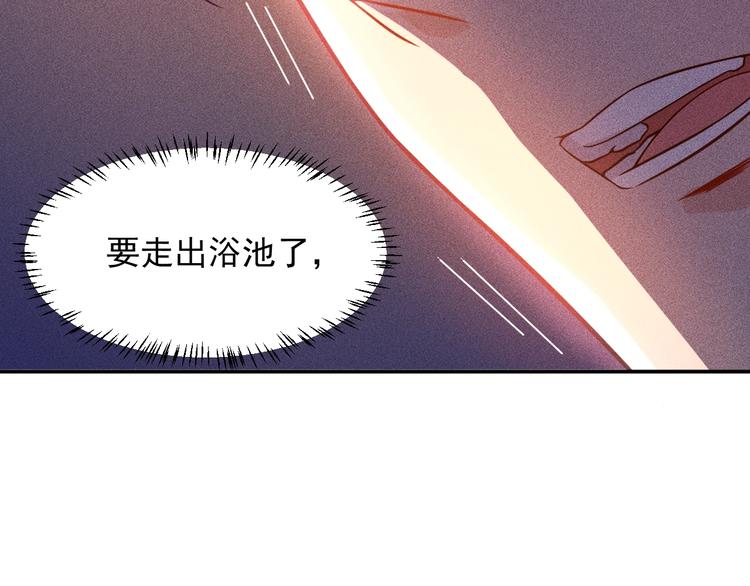 第40话 酒中有毒！(1/2)-第41话