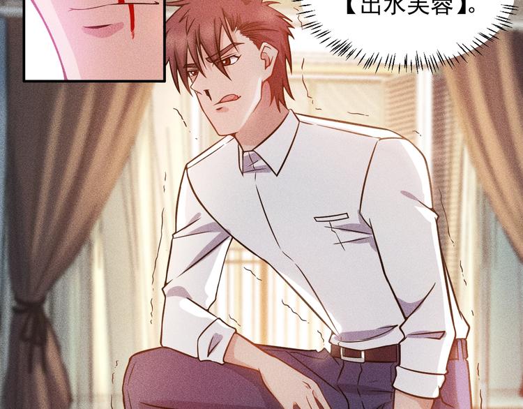 第40话 酒中有毒！(1/2)-第41话