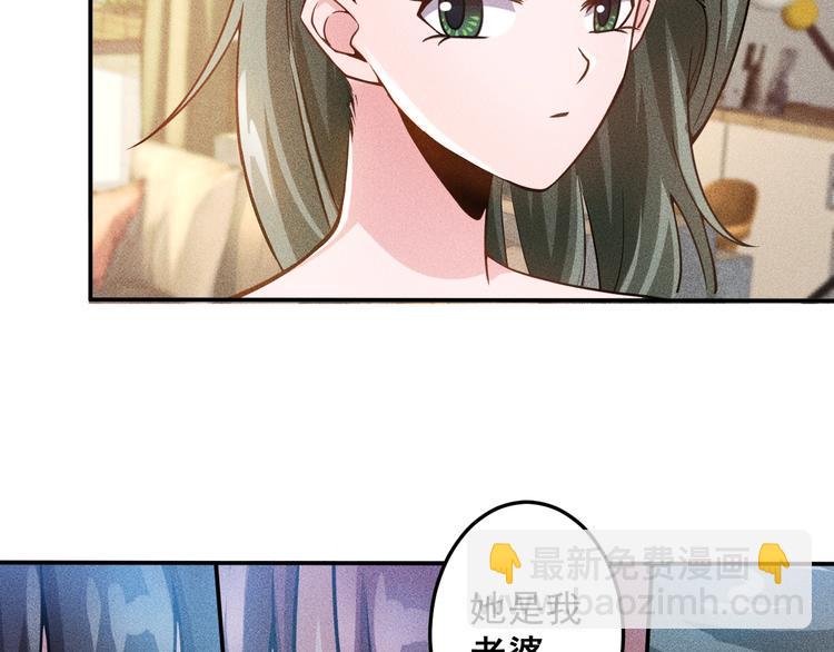 第42话 私人问题(1/2)-第43话