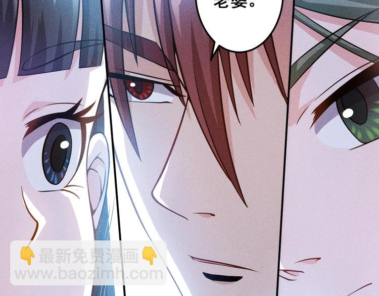 第42话 私人问题(1/2)-第43话