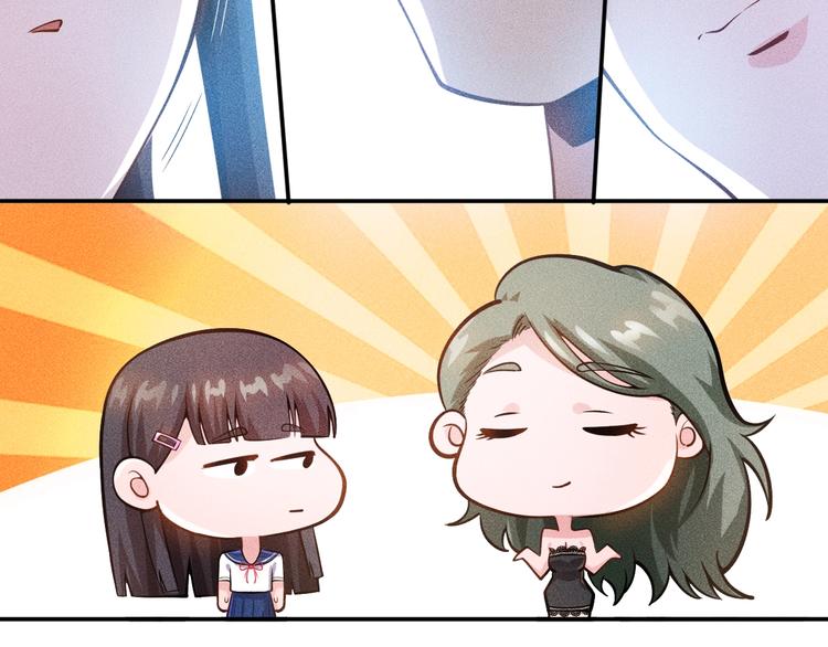 第42话 私人问题(1/2)-第43话