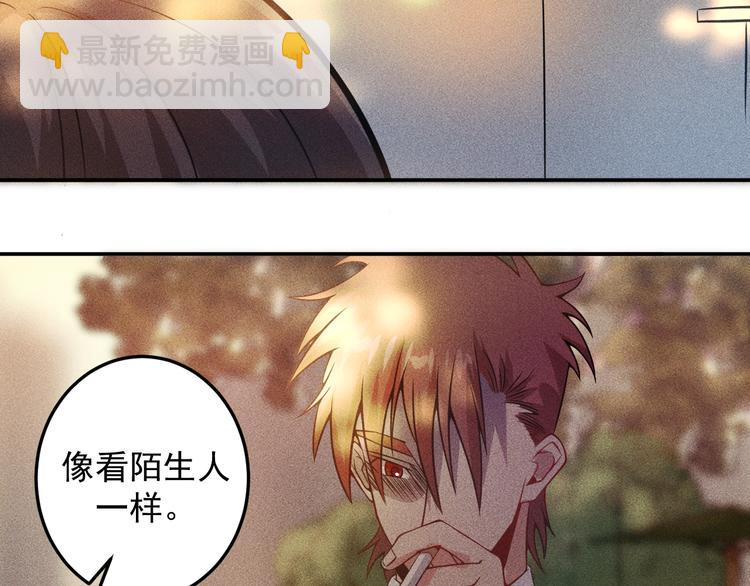 第42话 私人问题(1/2)-第43话