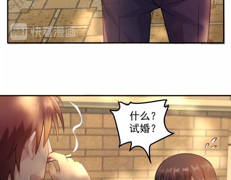 第42话 私人问题(1/2)-第43话