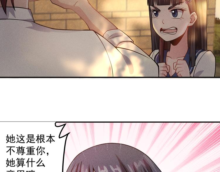 第42话 私人问题(1/2)-第43话