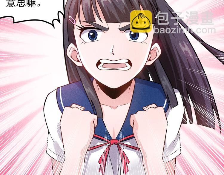 第42话 私人问题(1/2)-第43话