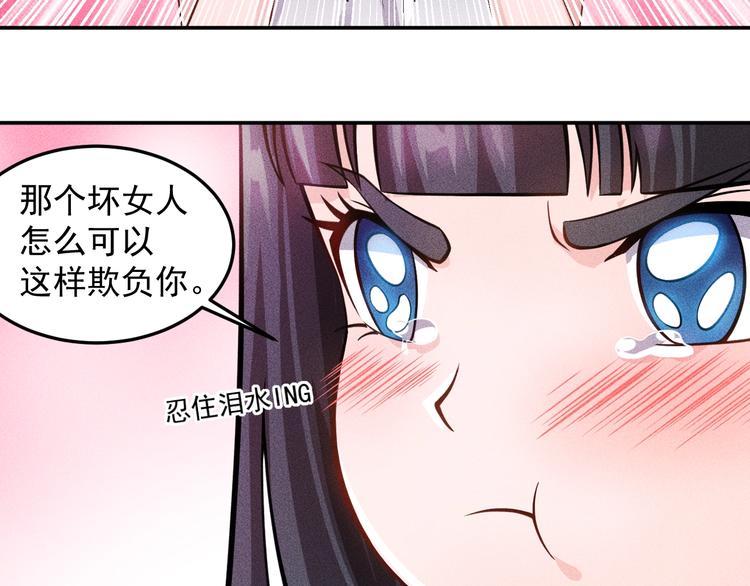 第42话 私人问题(1/2)-第43话