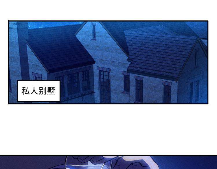 第42话 私人问题(1/2)-第43话
