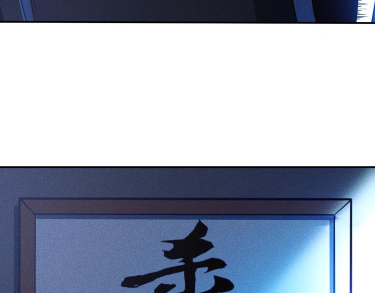 第42话 私人问题(1/2)-第43话