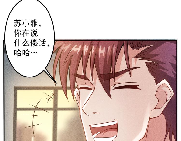 第42话 私人问题(1/2)-第43话