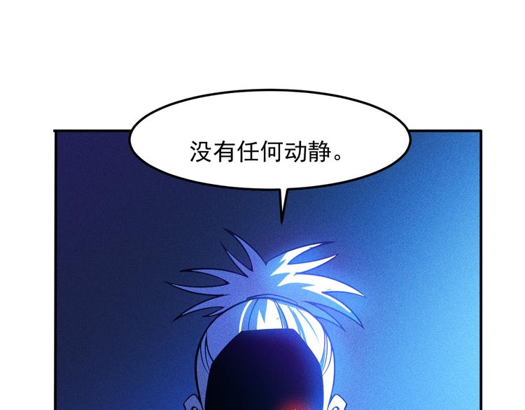 第42话 私人问题(1/2)-第43话