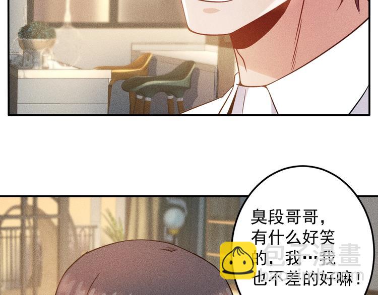 第42话 私人问题(1/2)-第43话