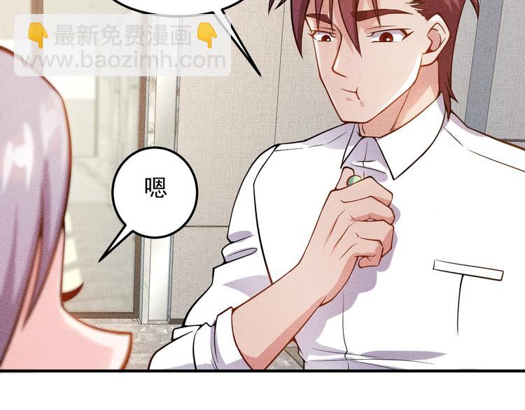 第44话  现场教学(1/2)-第45话