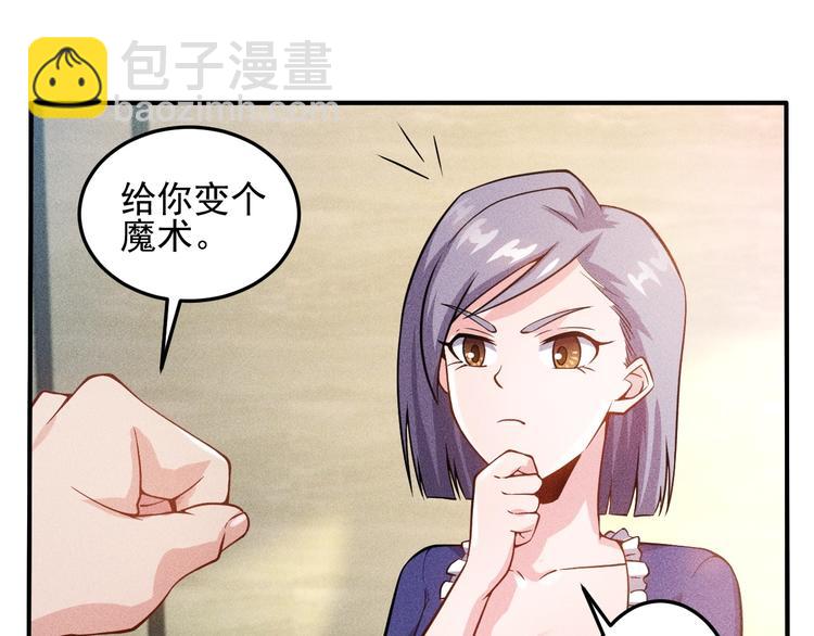 第44话  现场教学(1/2)-第45话