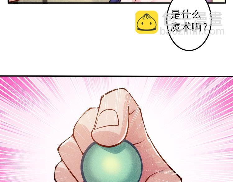 第44话  现场教学(1/2)-第45话