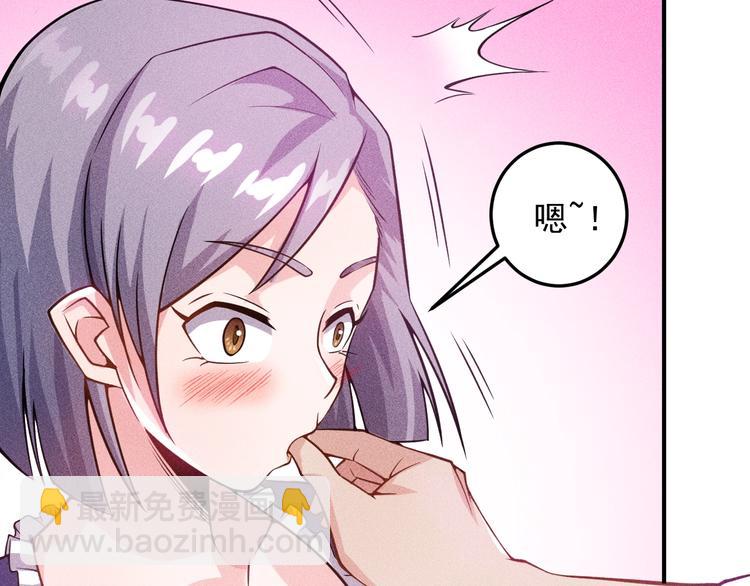 第44话  现场教学(1/2)-第45话