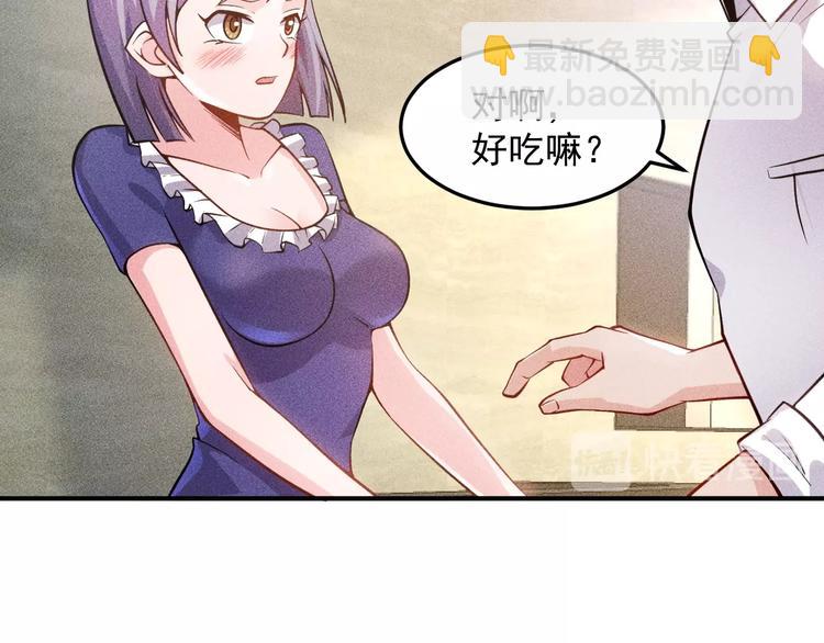 第44话  现场教学(1/2)-第45话