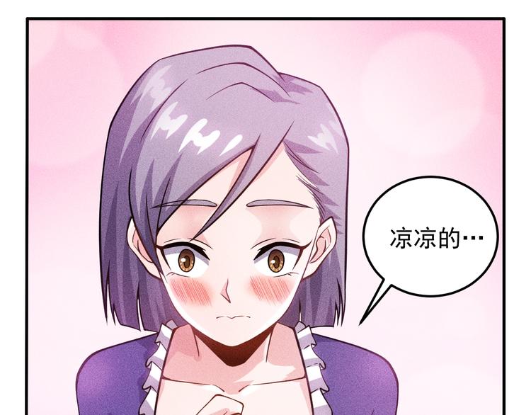 第44话  现场教学(1/2)-第45话