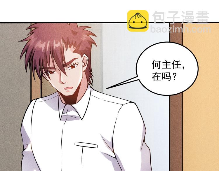 第44话  现场教学(1/2)-第45话