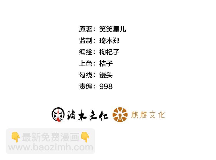 第44话  现场教学(1/2)-第45话