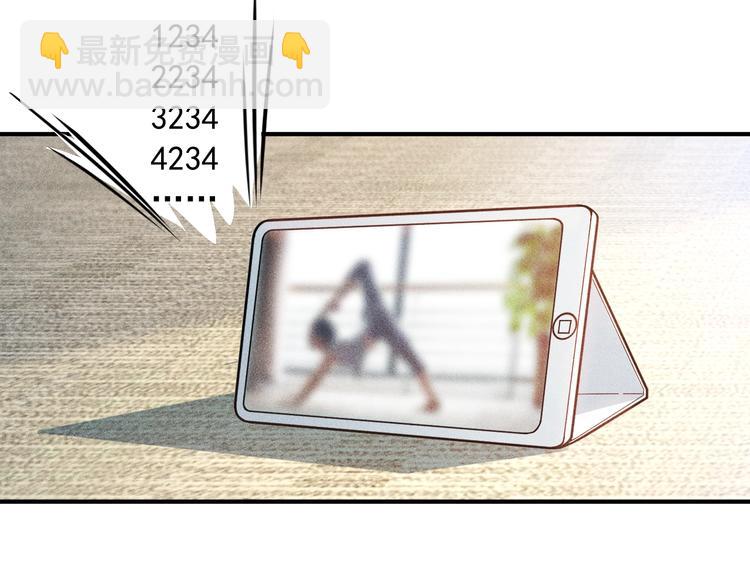 第44话  现场教学(1/2)-第45话