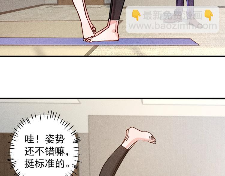 第44话  现场教学(1/2)-第45话
