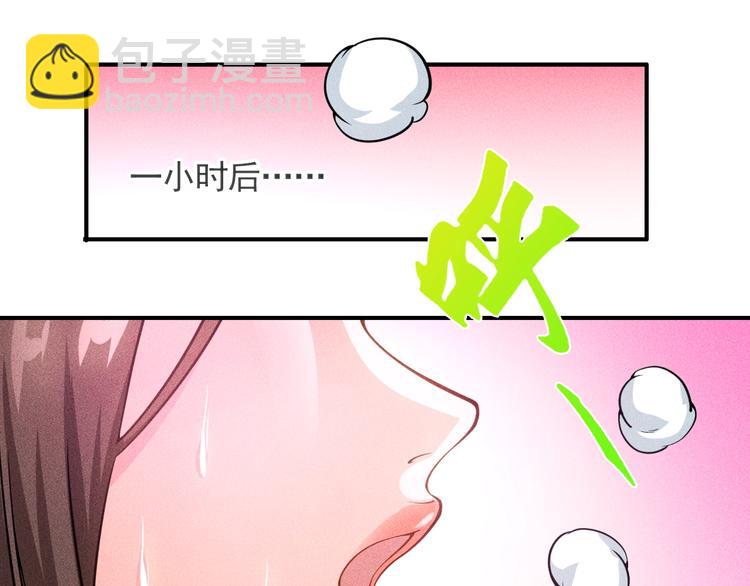第44话  现场教学(1/2)-第45话