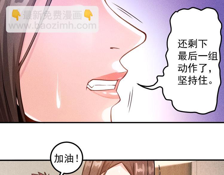 第44话  现场教学(1/2)-第45话