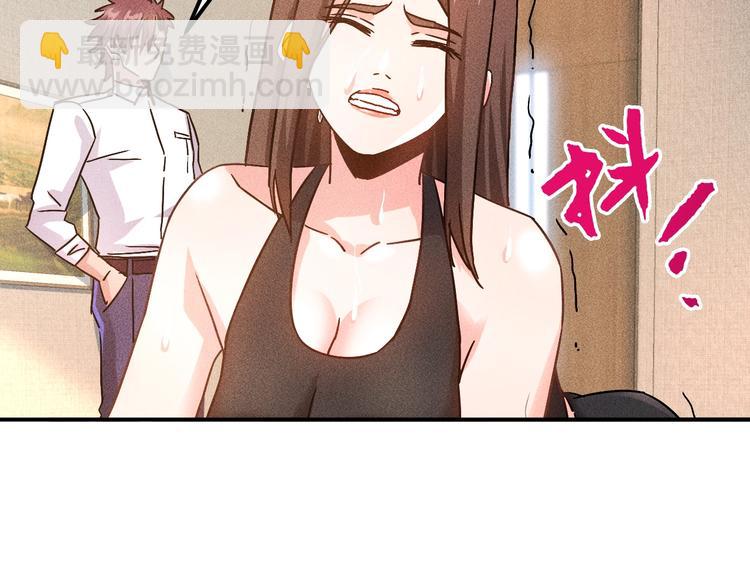 第44话  现场教学(1/2)-第45话