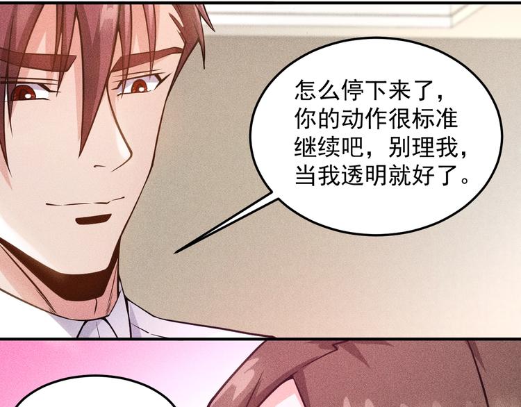 第44话  现场教学(1/2)-第45话