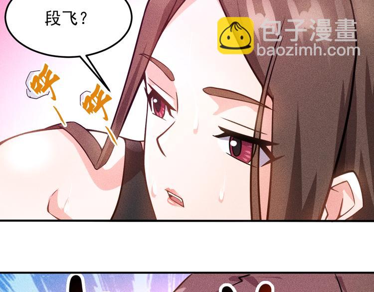 第44话  现场教学(1/2)-第45话