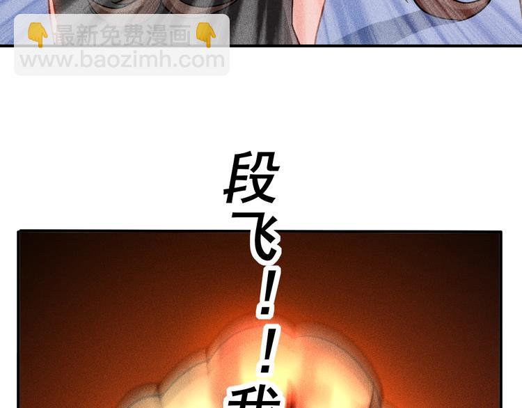 第44话  现场教学(1/2)-第45话