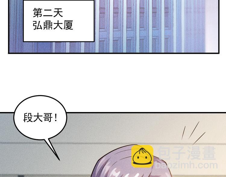 第44话  现场教学(1/2)-第45话