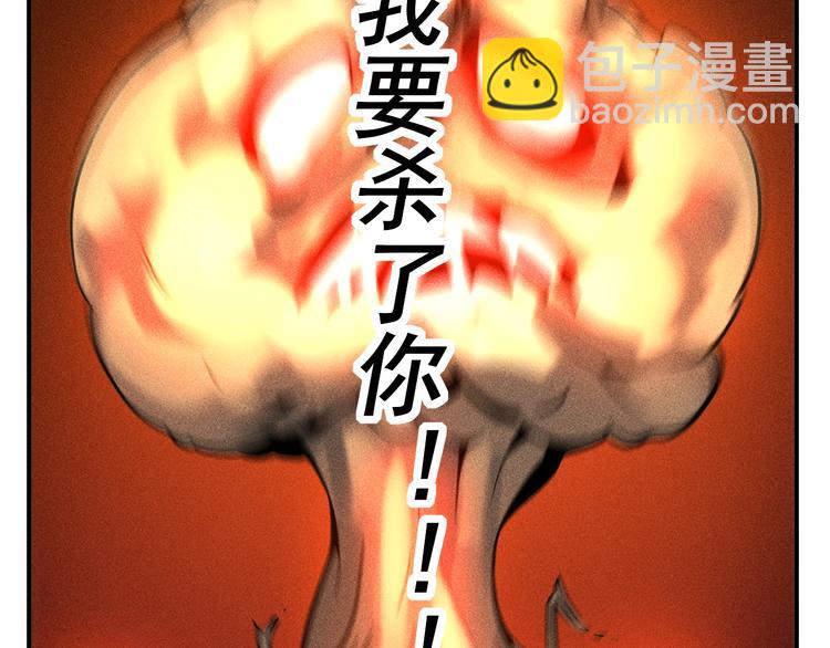 第44话  现场教学(1/2)-第45话