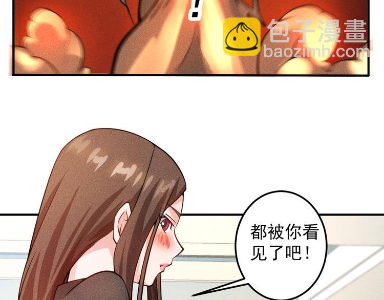 第44话  现场教学(1/2)-第45话