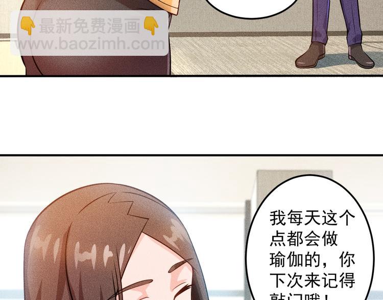 第44话  现场教学(1/2)-第45话