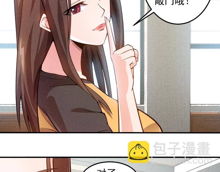 第44话  现场教学(1/2)-第45话