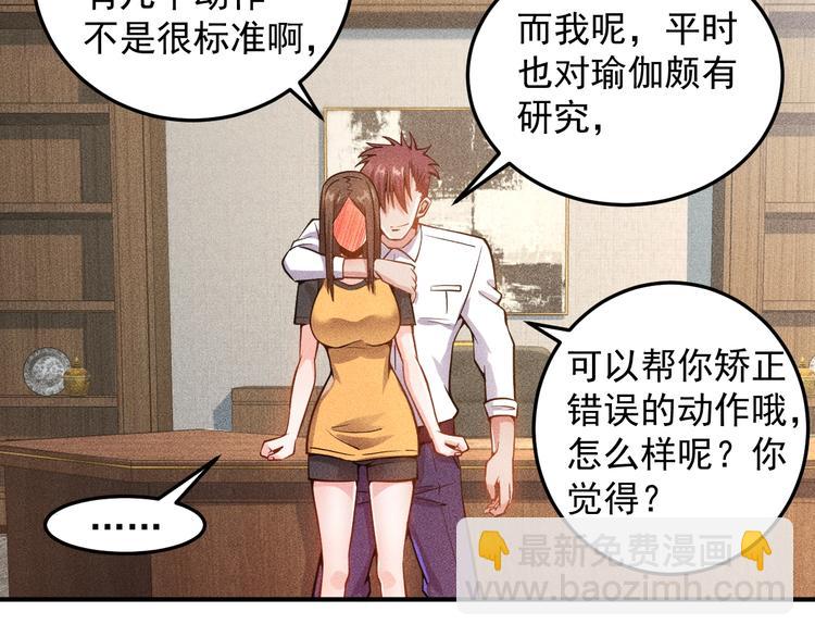 第44话  现场教学(1/2)-第45话